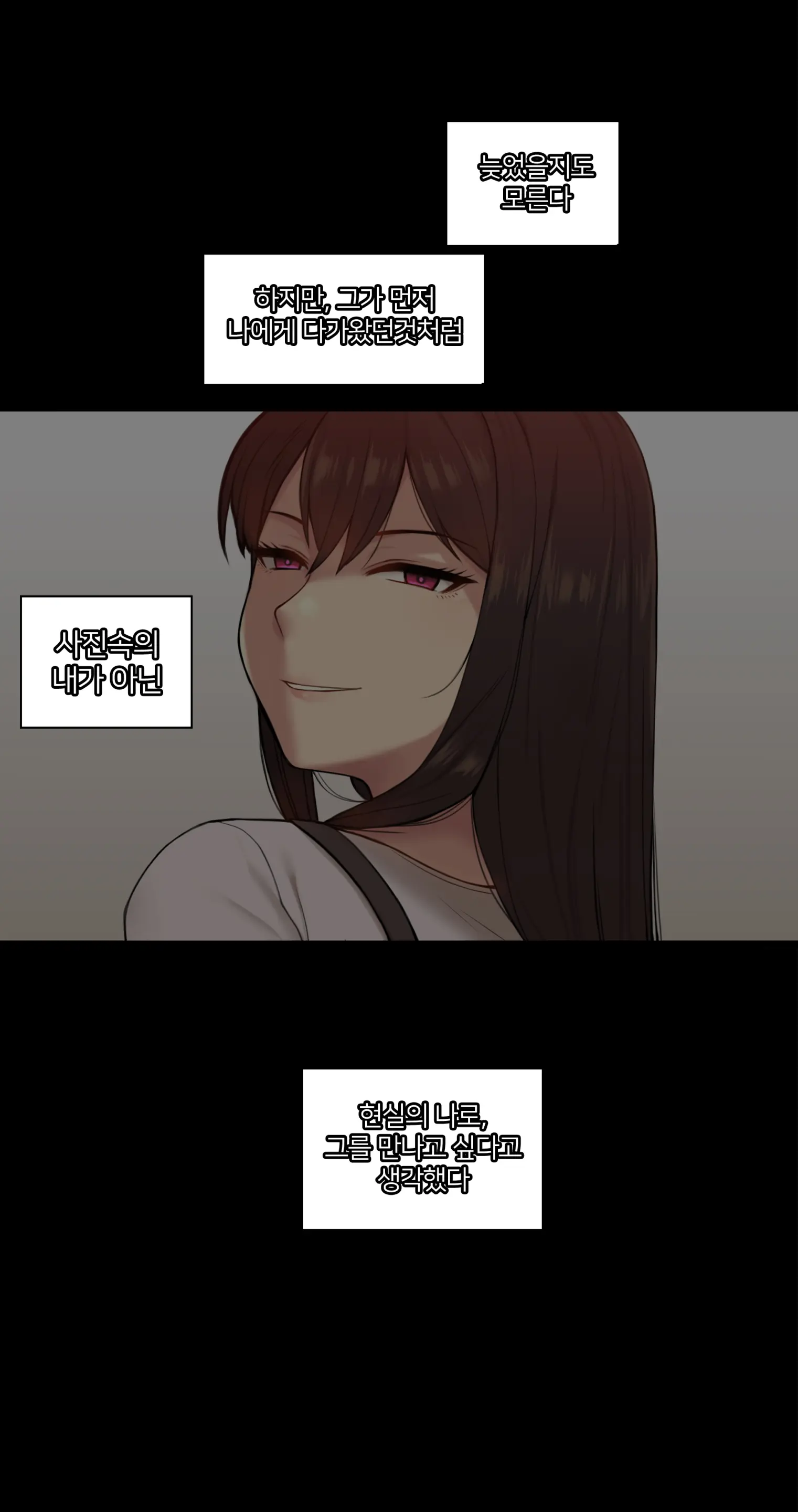 There'S Something Loose In Her Head (Uncensored)